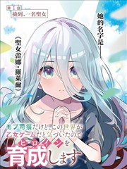 纸上江湖漫画改编剧封面